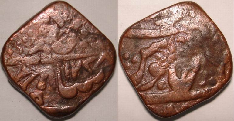 Please-Help-ID-Fat-Square-India-Coin-Mislabeled-