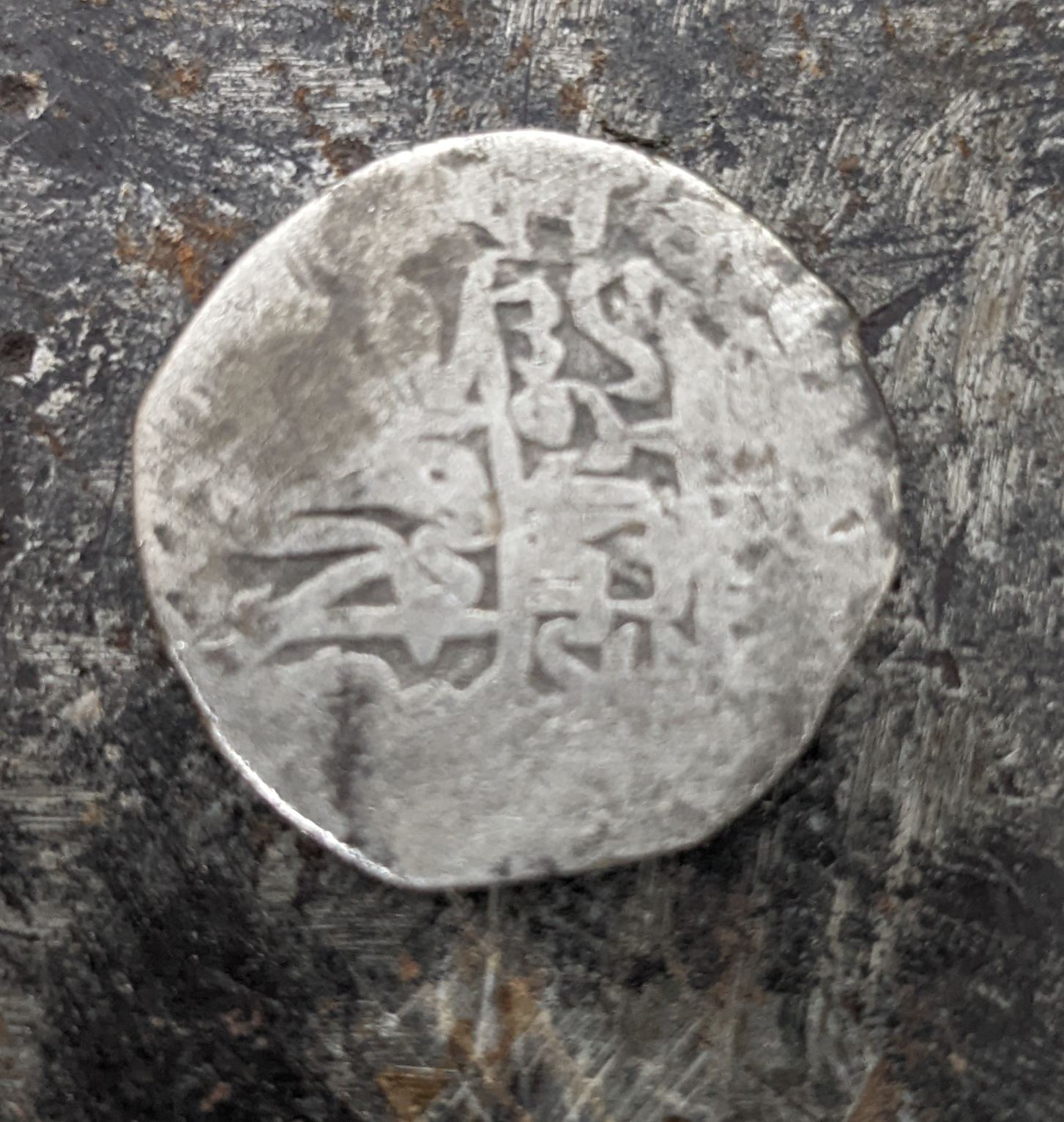 Coin-Found-At-Late-17th/Early-18th-Century-Site-Id:-Safavid-Iran,-Likely-Sultan-Husayn,-1694-1722