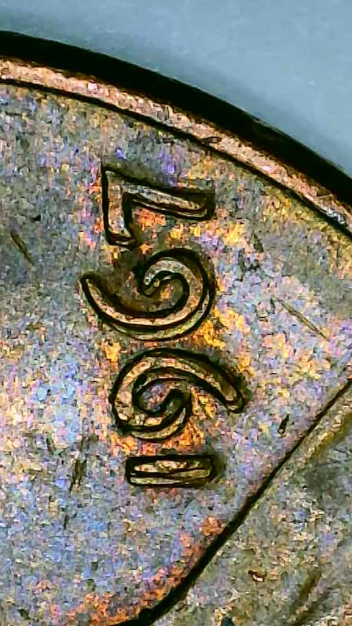 Found-1967-Lincoln-Error-In-Change