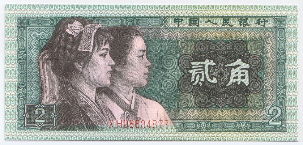 How-Far-Back-Can-We-Go?---With-Banknotes!-Looking-For--1894-