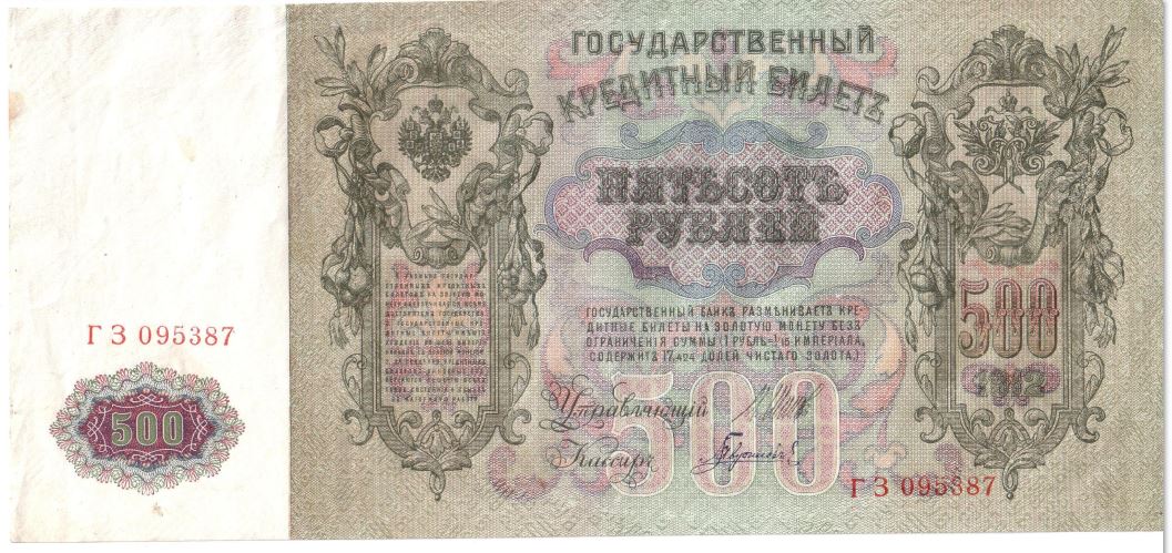 How-Far-Back-Can-We-Go?---With-Banknotes!-Second-Edition!