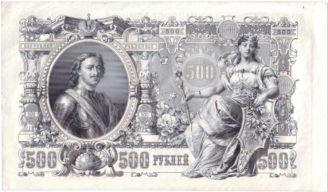 How-Far-Back-Can-We-Go?---With-Banknotes!-Second-Edition!