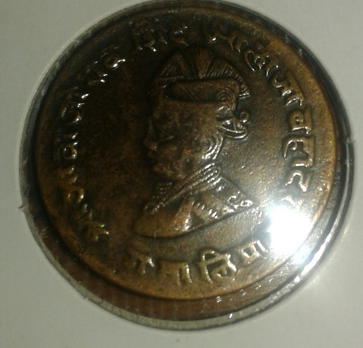 One-Ancient-And-One-1800-S-Indian-Coins?-Id:-Gwalior
