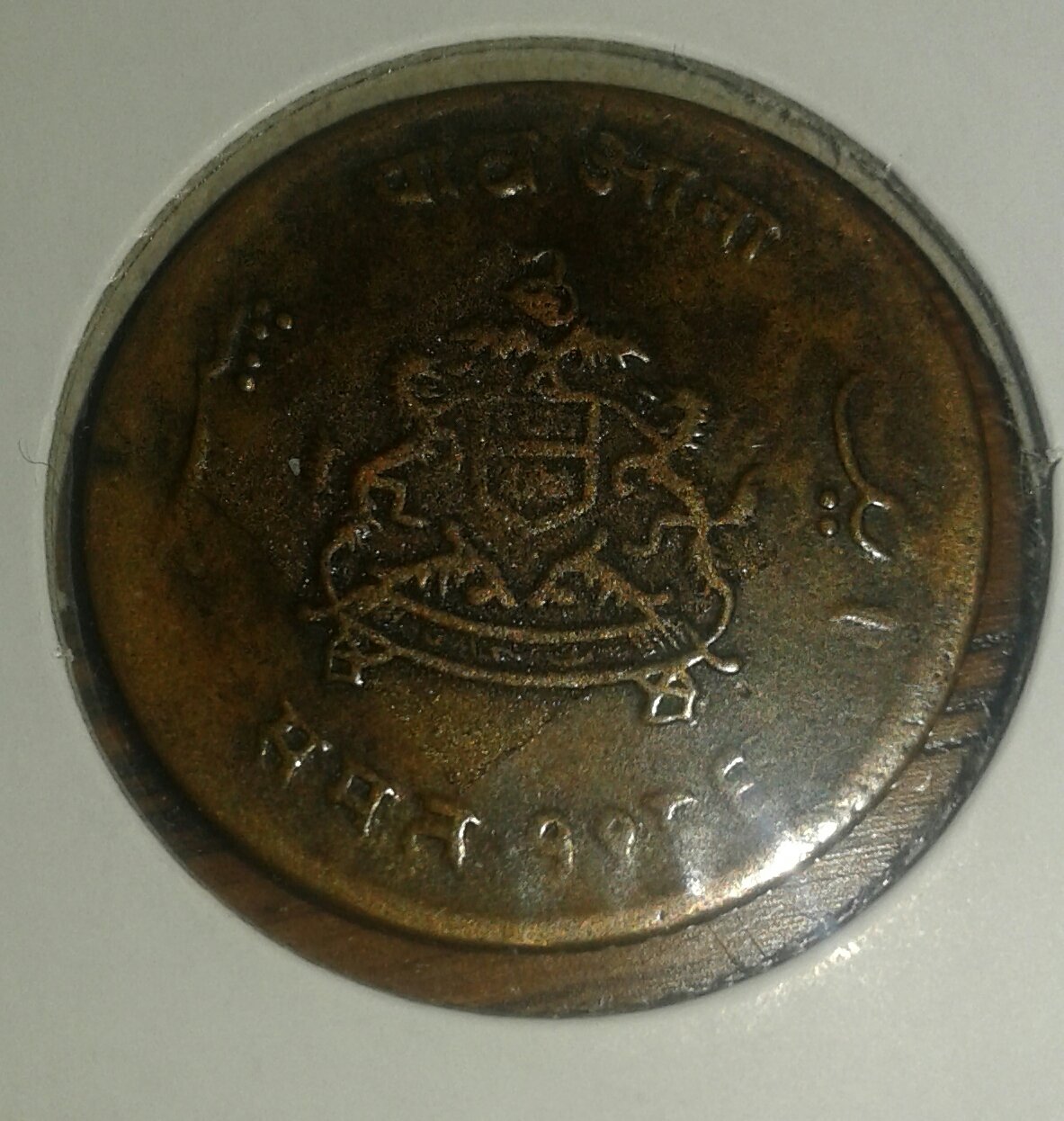 One-Ancient-And-One-1800-S-Indian-Coins?-Id:-Gwalior
