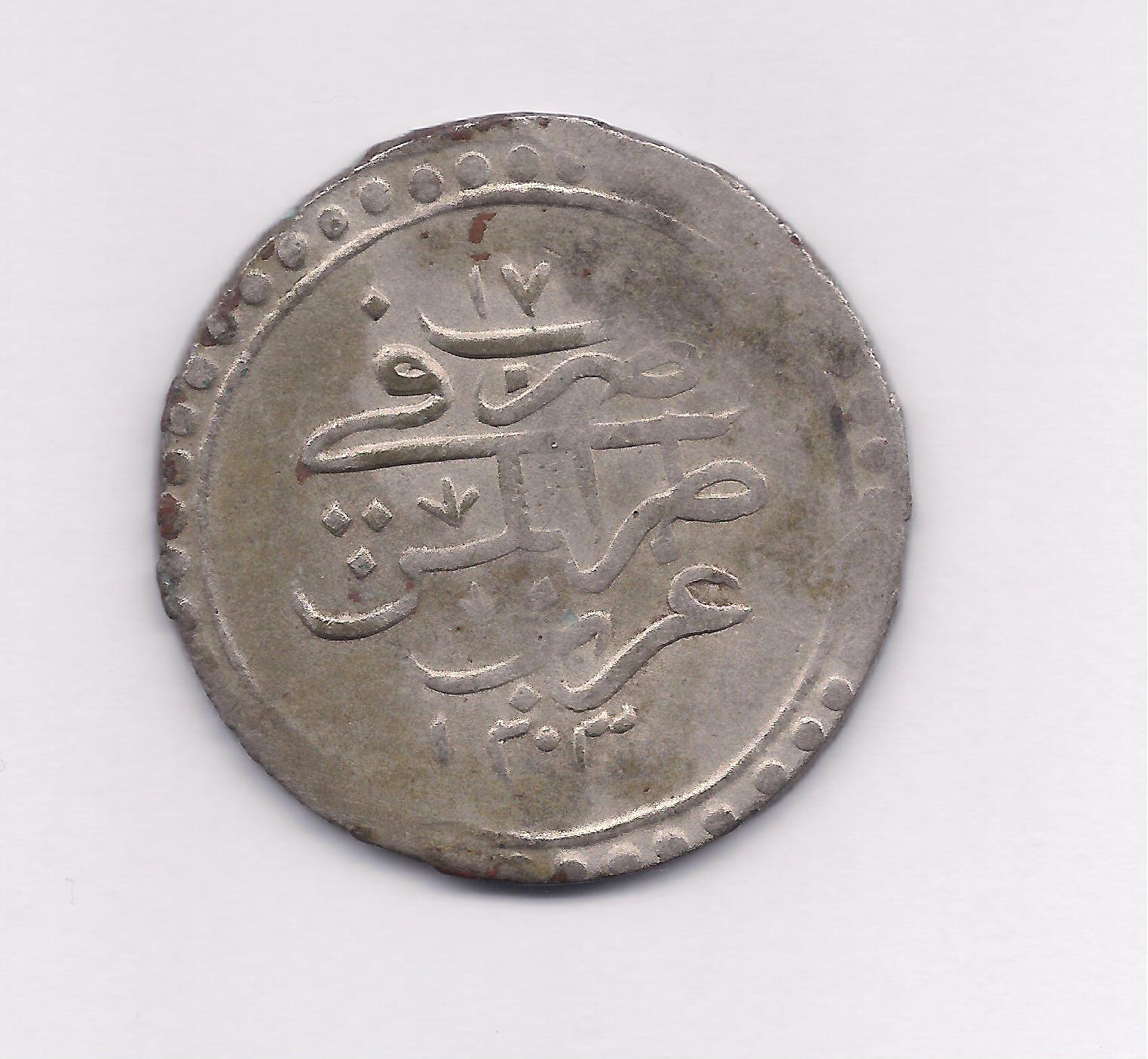 Help-:-Ottoman-Libyan-Trablus-Gharb-Sultan-Selim-III-Silver-Coin
