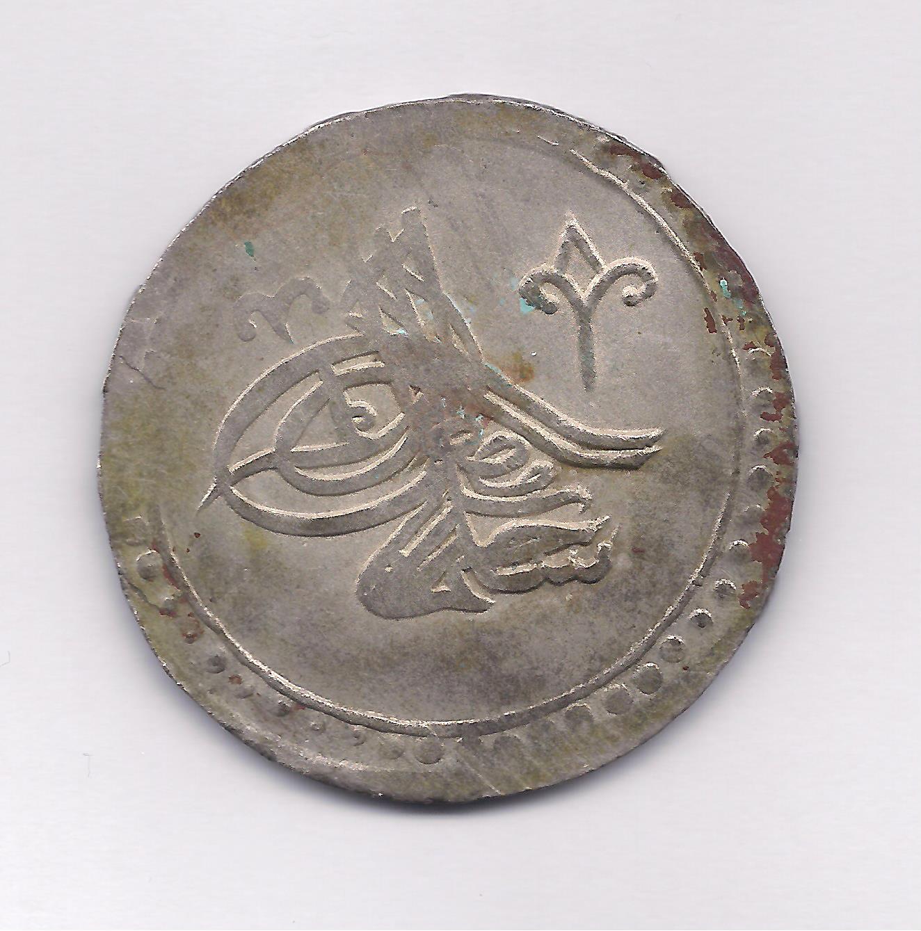 Help-:-Ottoman-Libyan-Trablus-Gharb-Sultan-Selim-III-Silver-Coin
