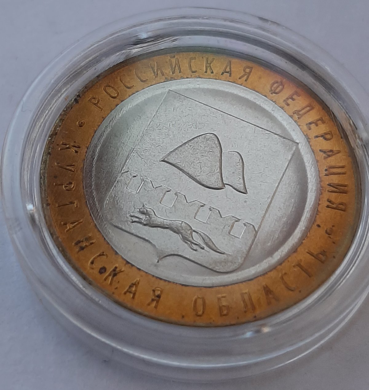Black-Dots-On-The-10-Ruble-Coin
