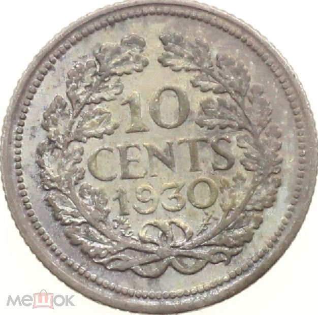 New-Coin-Purchases,-Slerk
