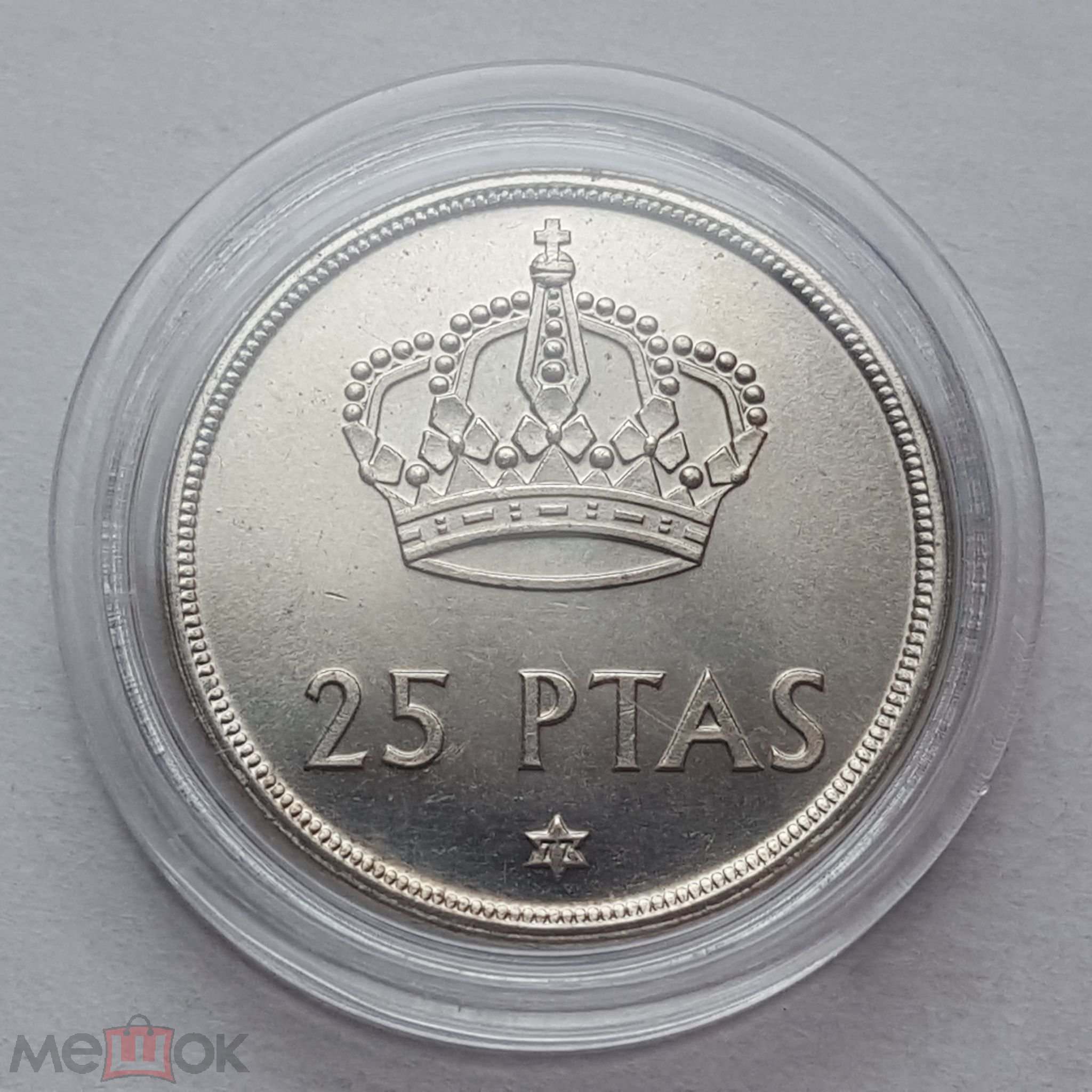 Intermediary-In-Sending-PCGS