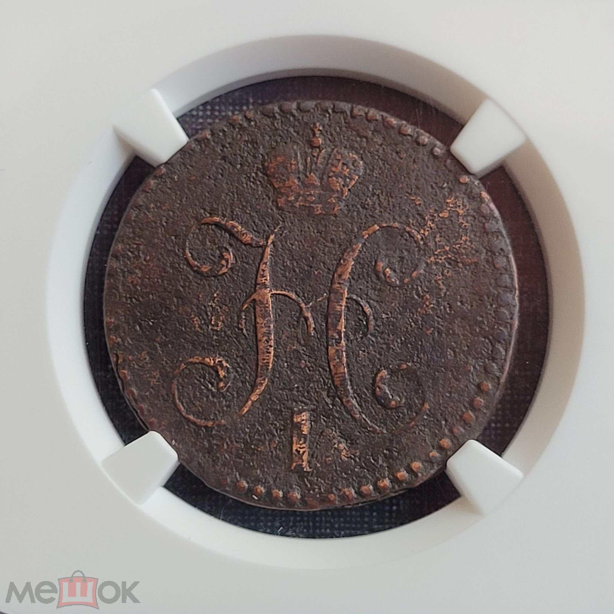 What-Will-Become-Of-This-Coin-In-A-Few-Years-?
