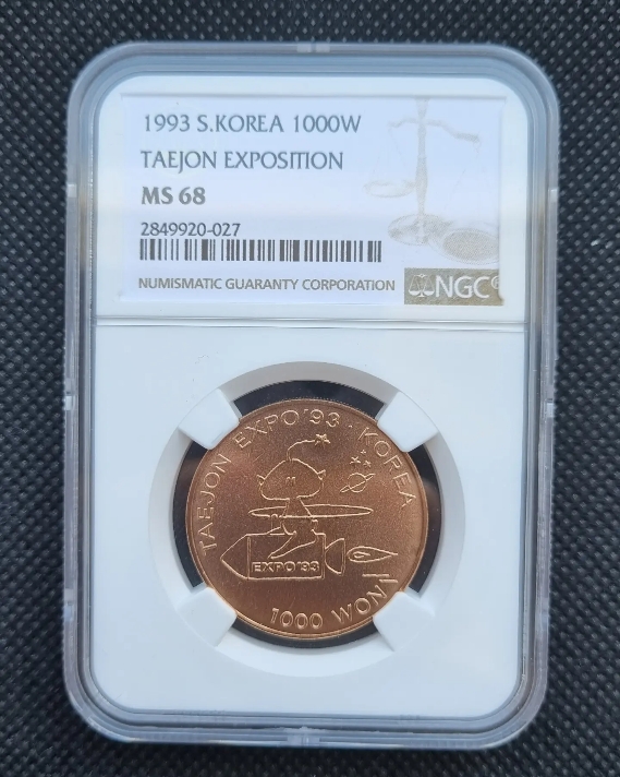 New-Coin-Purchases,-Slerk