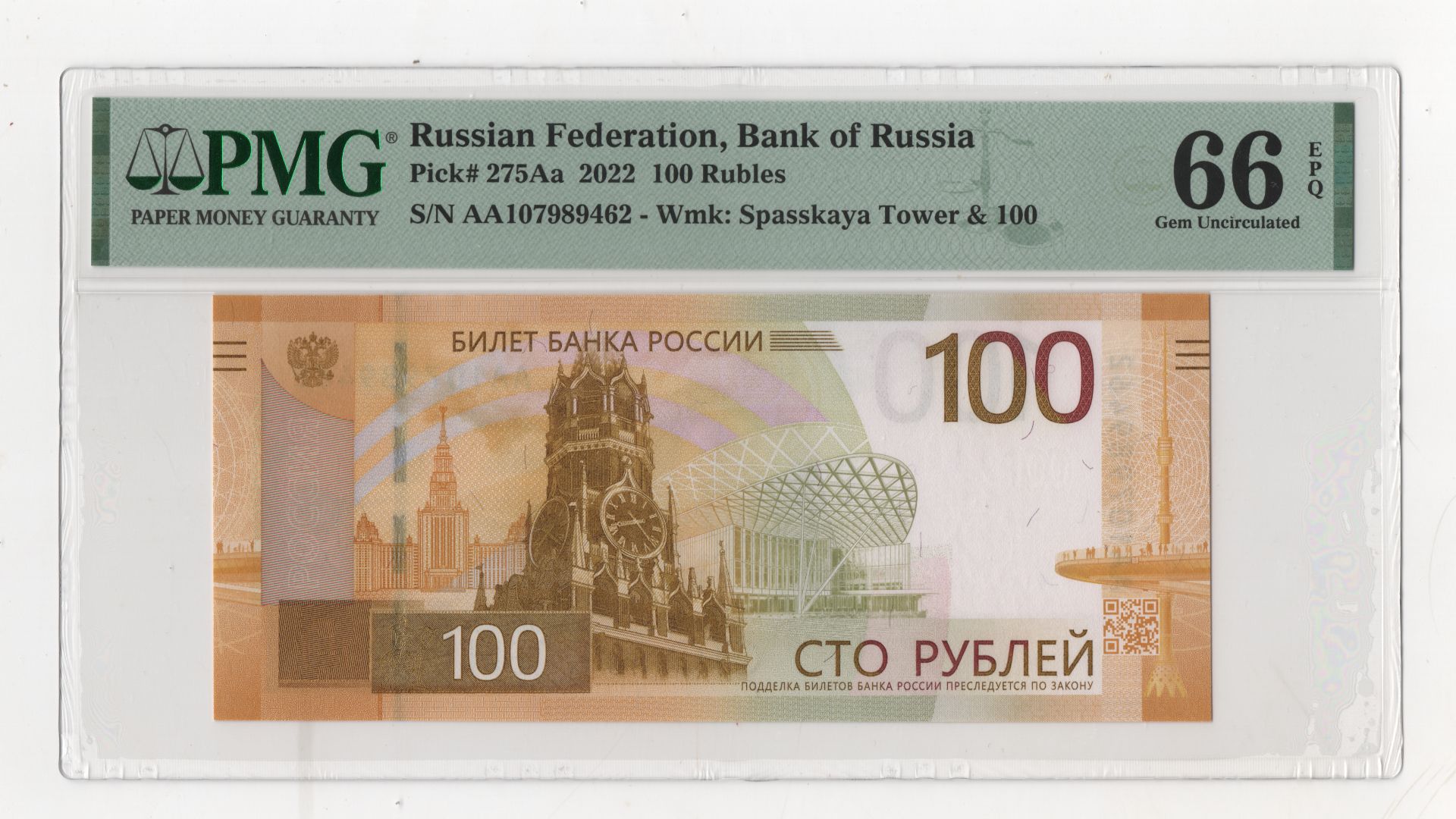 New-Coin-Purchases,-Slerk