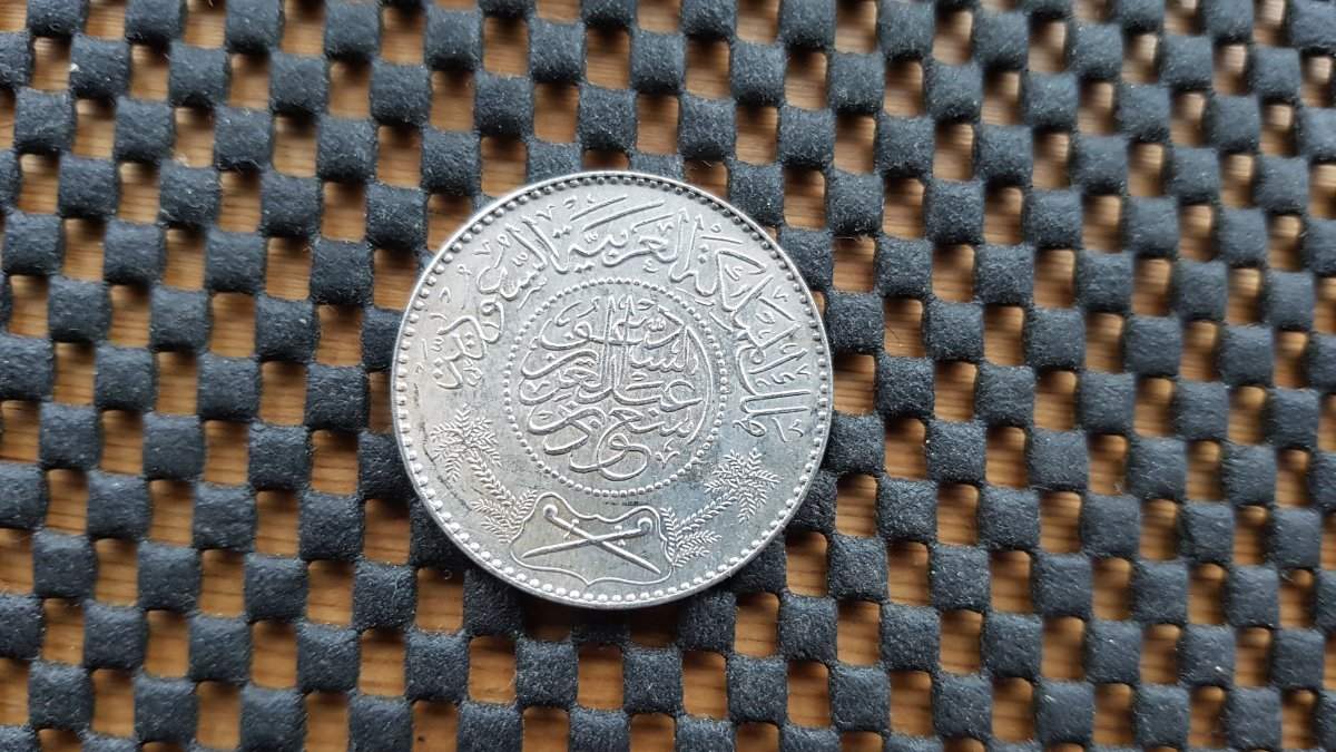 Help-Needed-To-Identify-A-Foreign-Coin