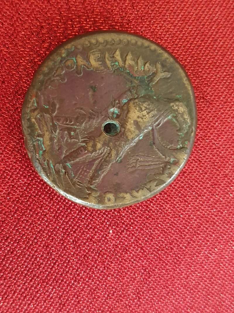 Help-Needed-In-Identifying-This-Coin