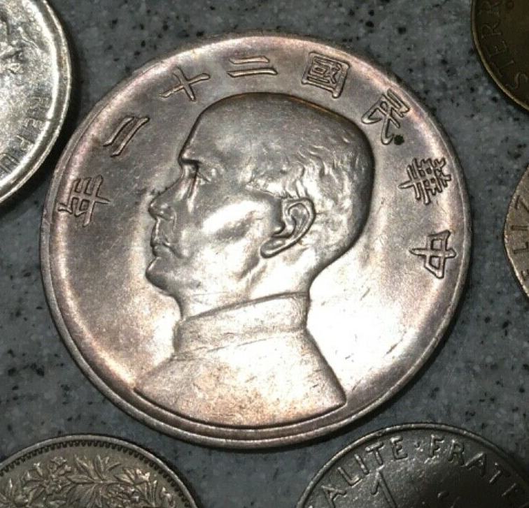 Republic-Of-China-1-Yuan-