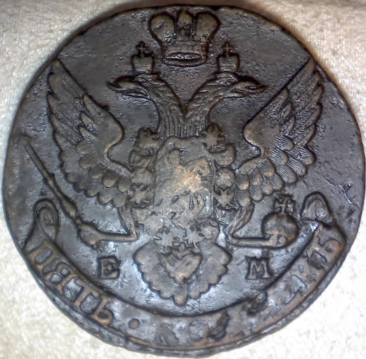 Help-Build-A-Compendium-Of-Saints-On-Coins:-Alphabetical-By-Issuing-Entity.