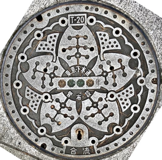 Things-That-Aren't-Actually-Coins,-But-Kinda-Look-Like-They-Could-Be