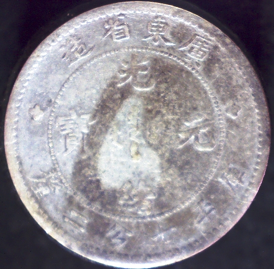 Post-A-Picture-Of-A-Coin-Depicting-A-Dragon!