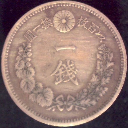Post-A-Picture-Of-A-Coin-Depicting-A-Dragon!