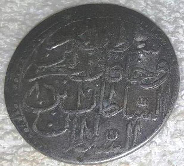 Large-Islamic-Silver-Coins-Id:-Potential-Reproduction-Of-18th-Century-Ottoman-Zolota