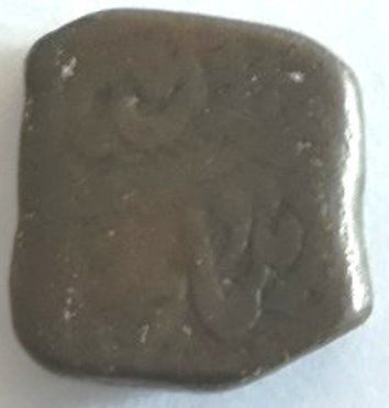 Indian-Dump-Coin,-I-Need-To-Identify