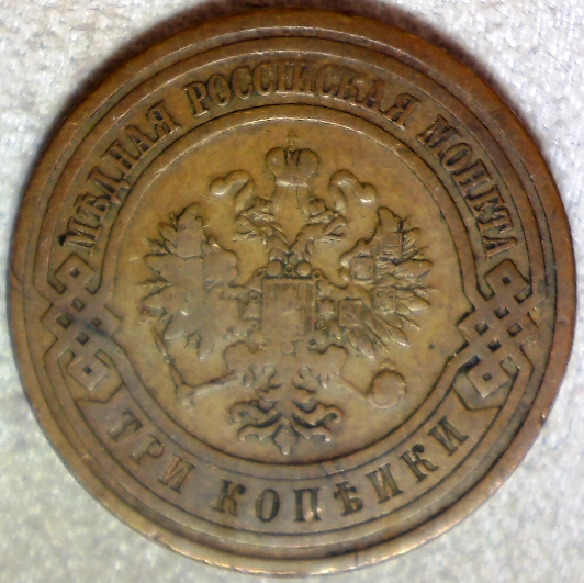 Help-Build-A-Compendium-Of-Saints-On-Coins:-Alphabetical-By-Issuing-Entity.