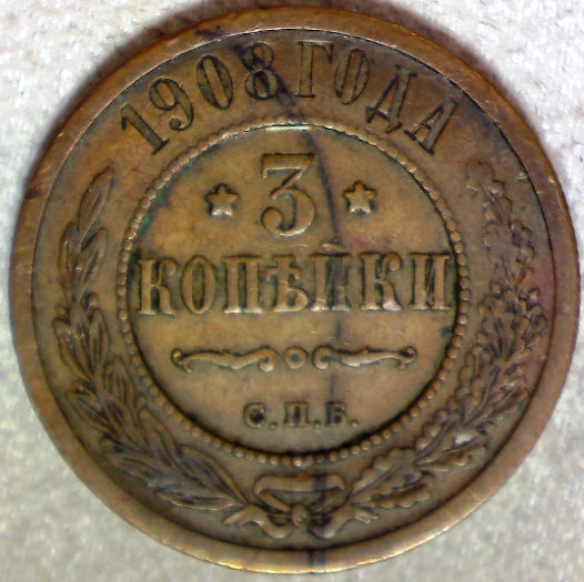 Help-Build-A-Compendium-Of-Saints-On-Coins:-Alphabetical-By-Issuing-Entity.
