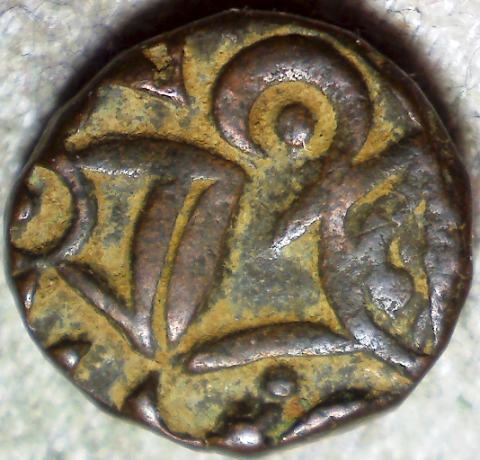 Coins-Of-India---Bull-And-Horseman-Coins-And-Some-Variants