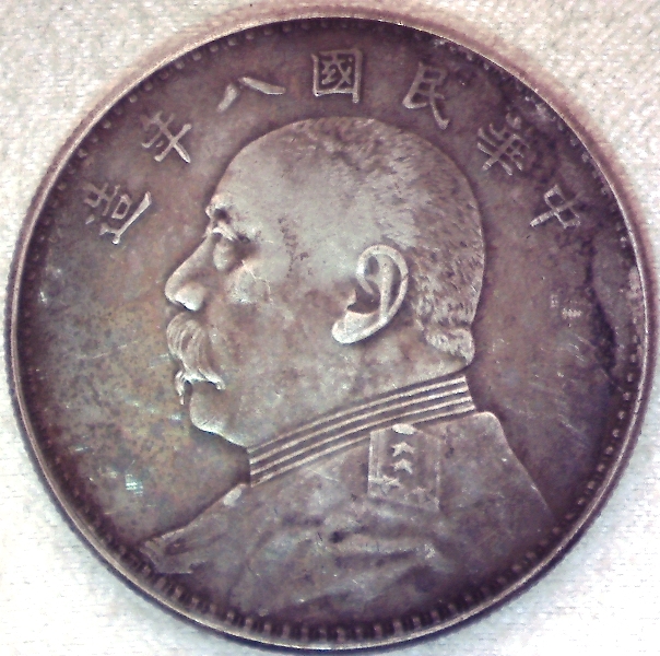 A-Tale-Of-Two-Fatmen-Dollars