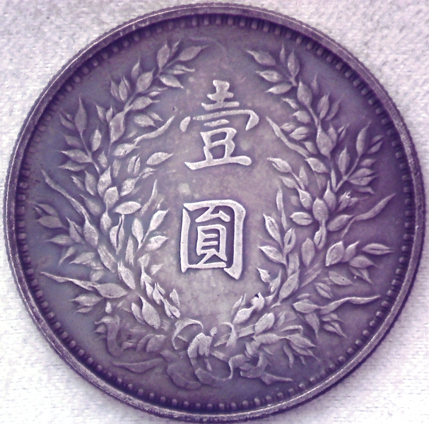 A-Tale-Of-Two-Fatmen-Dollars