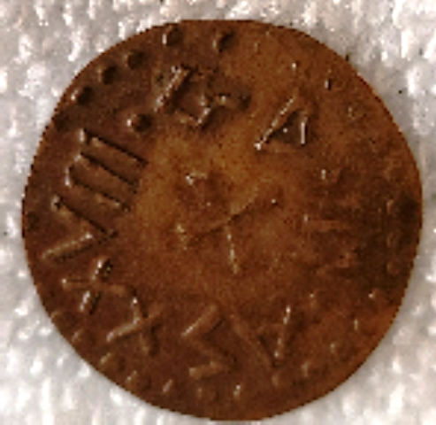Strange-Coin-Any-ID-Possible?