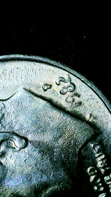 1982-P-Dime-For-Chip-In-Eye?