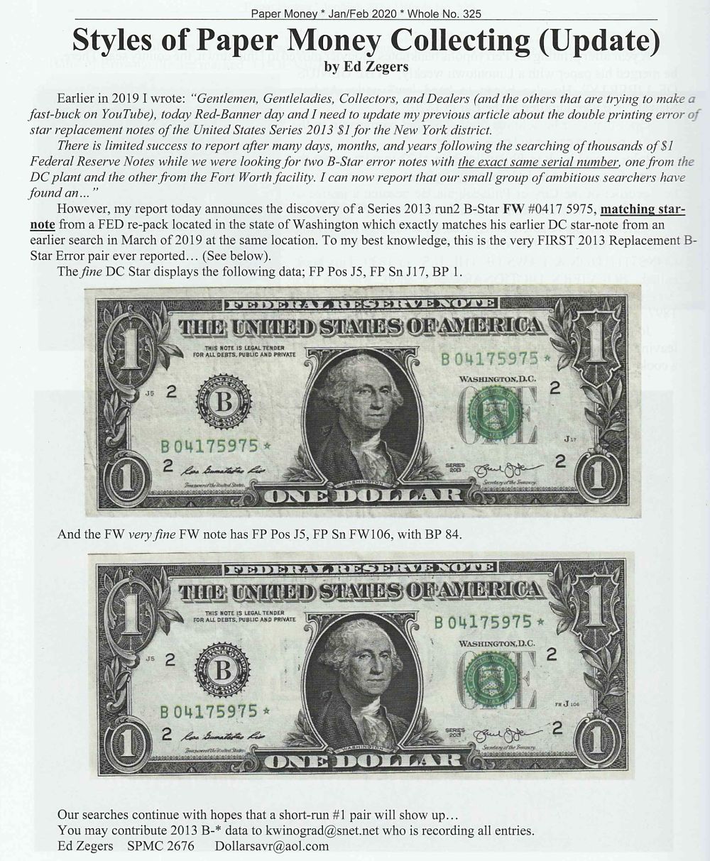 2013-$1-Star-Note,-Possible-Duplicate