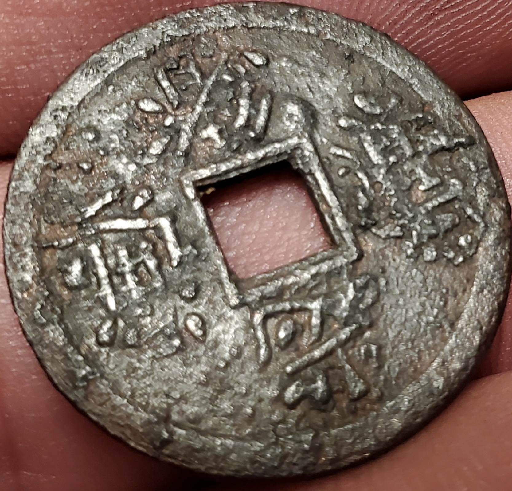 ID-Help.-Cash-Token-&-Greek-Coin-?-Found-These-Metal-Detecting-1840's-Home-Site