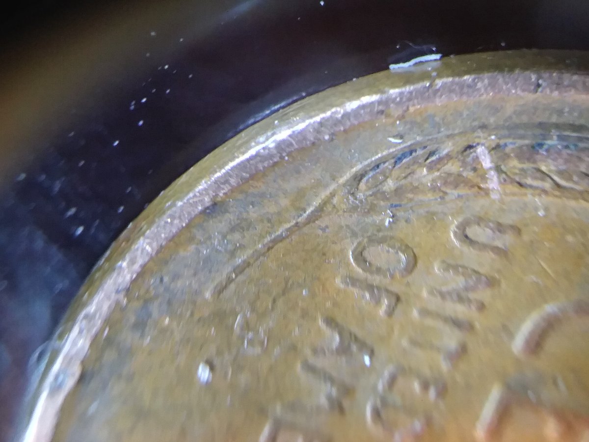 1937-Wheat-Penny-Struck-Over-Foreign-Coin?!