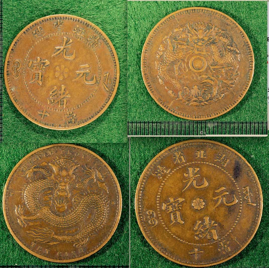 China-10-Cash-Coins---Is-My-Identification-Right?