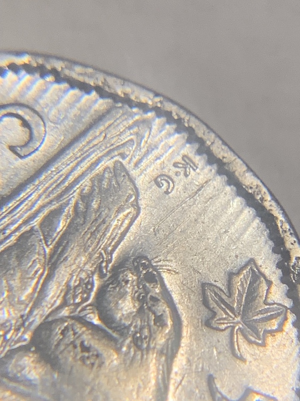 1953-Canadian-5-Cent-SF-Near-With-Trail-Die