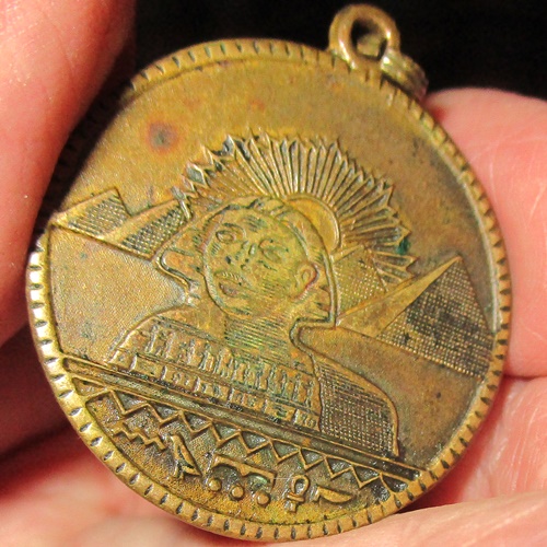Medal-From-Holston-Male-Institute---1871