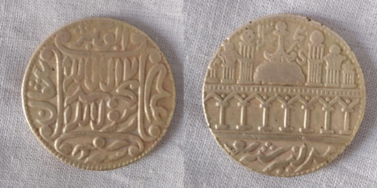 Rare-Islamic-Coin-1450-Year-Old