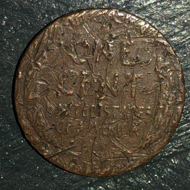 1957-D-Lincoln-Penny---Foreign-Planchet!