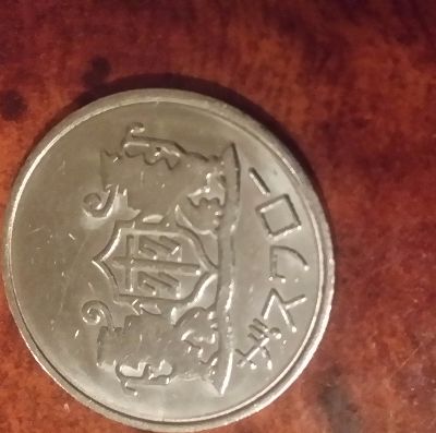 Unidentified-Olympia-Coin-Please-Help
