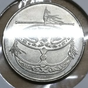 Malaysia-Flower-Rainbow-Toning-Shade-On-Both-Sides-50-Sen-Coin-Check-It-Out