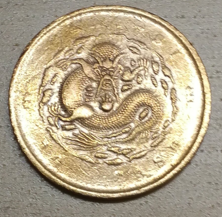 China-Kiangsi-Dragon-Shining-Luster-Surface-10-Cash-Coin-Stars-Varieties