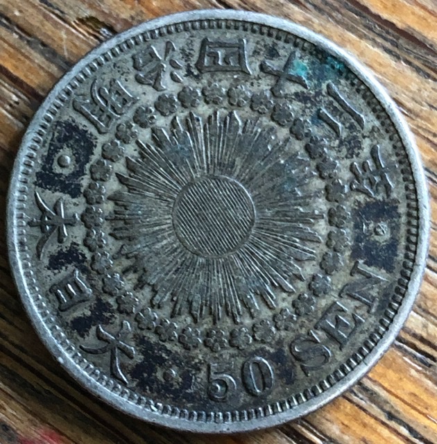 Help-Dating-50-Sen-Japanese-Coin-Id:-1909