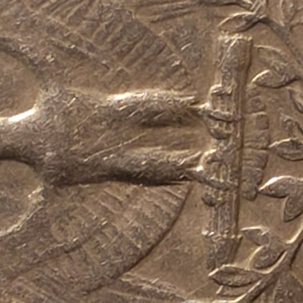 1971-D-Quarter-Error-Possibly?