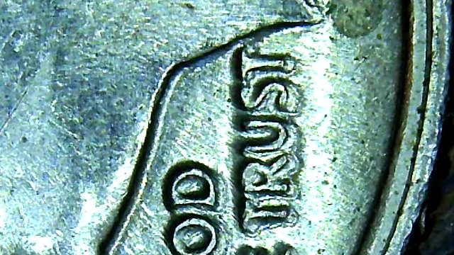 1984-Roosevelt-Dime--Neck,-Doubling-Very-Odd-Shape-Deep-Look-Rum-Seperated