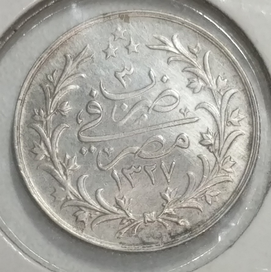 Help-With-Grade-On-1910-And-1911-Egypt-1-Qirsh