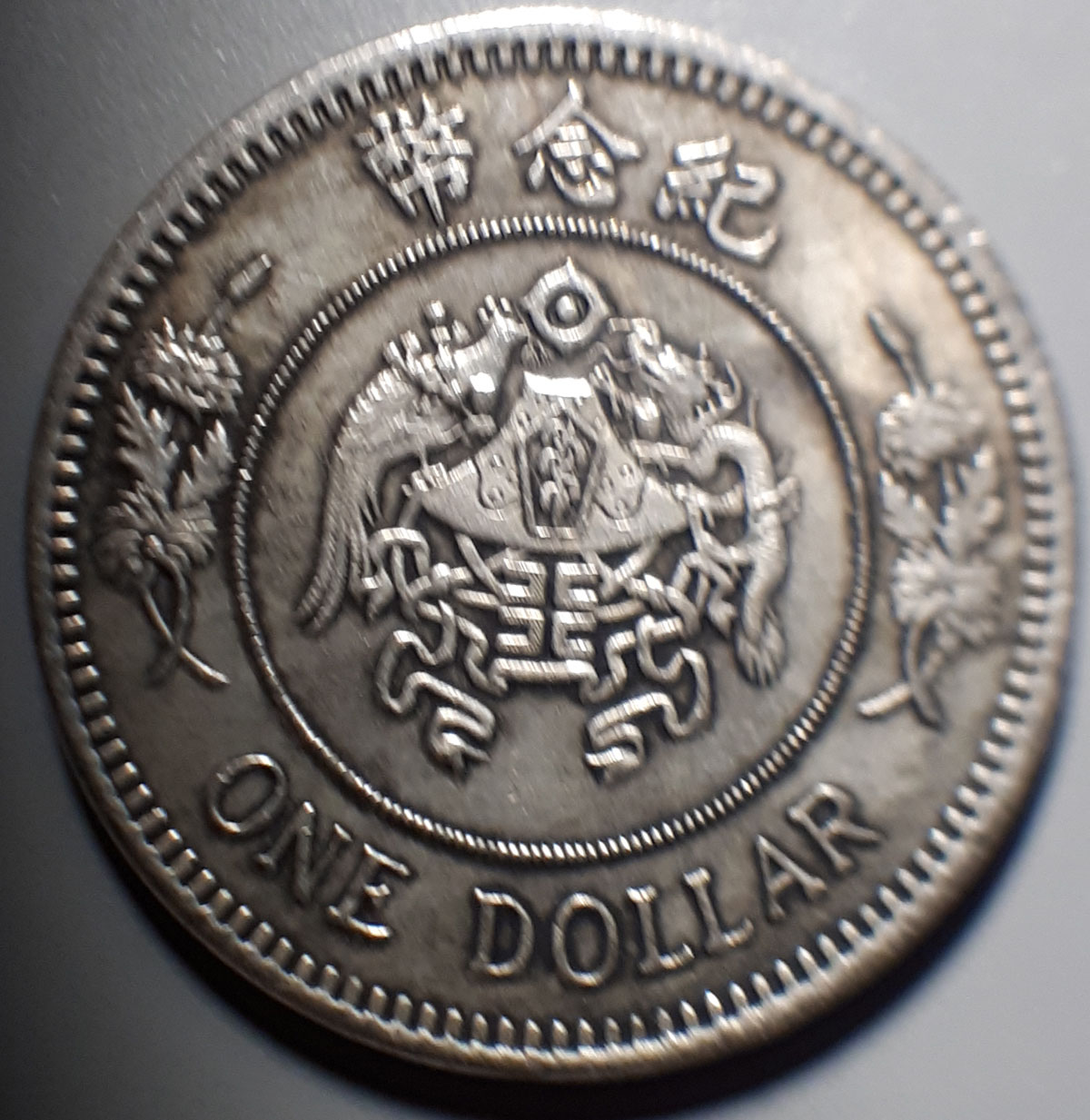 Could-Anybody-Help-Me-To-Identify-These-Coins-Please-Id:-Chinese-Tourist-Fantasies