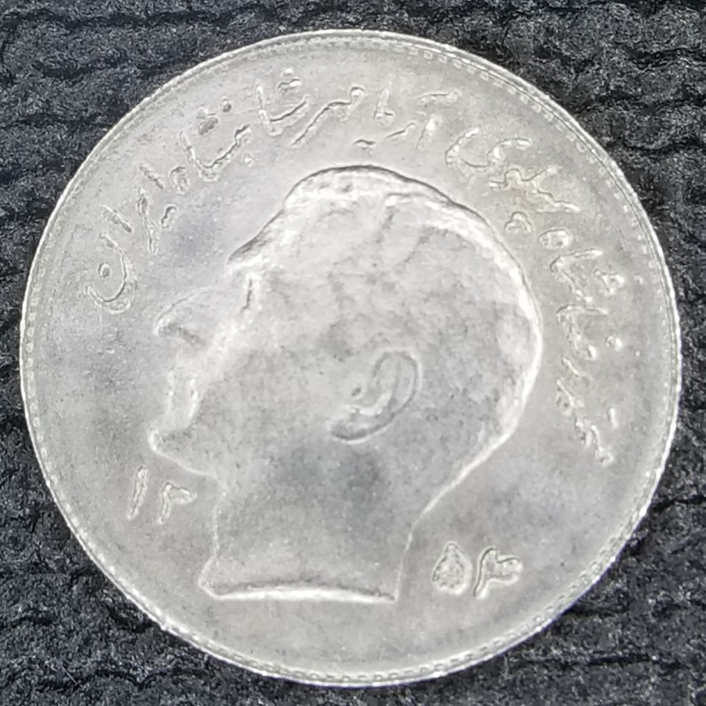 Found-This-In-My-Penny-Rolls,-Any-Ideas?-Id:-1-Rial-Piece-From-Iran