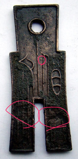 Spade-Coin-But-From-Who?